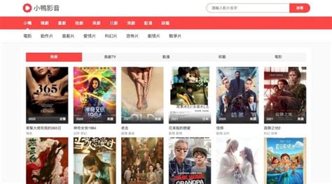 小鴨777|777小鴨影音.